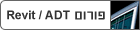 פורום ADT - ADT forum