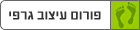 ����� ������ ������ / ����� ���� - graphic design forum