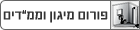 ����� ����� ���"��� - Protected spaces and defence Forum