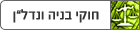 ����� ��� ����� - law and court forum