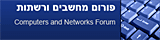 ����� ������ ������ - computers and networks forum