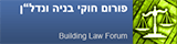 פורום חוק ומשפט - law and court forum
